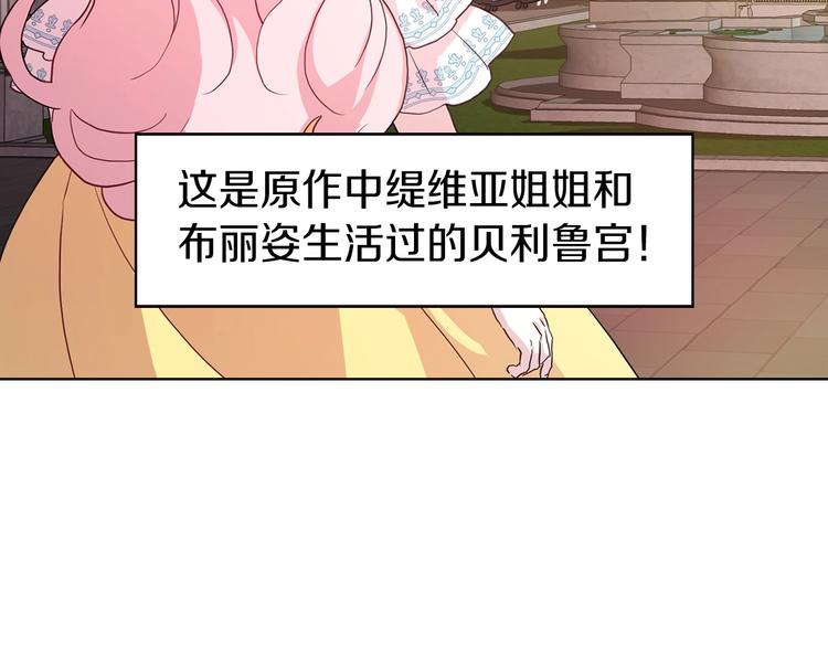 第12话 小机灵鬼儿131