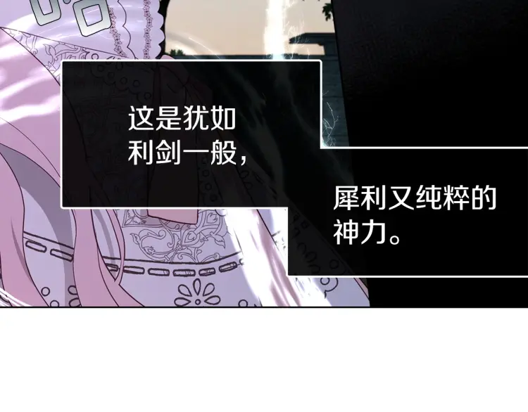 第一季完结篇 求你158