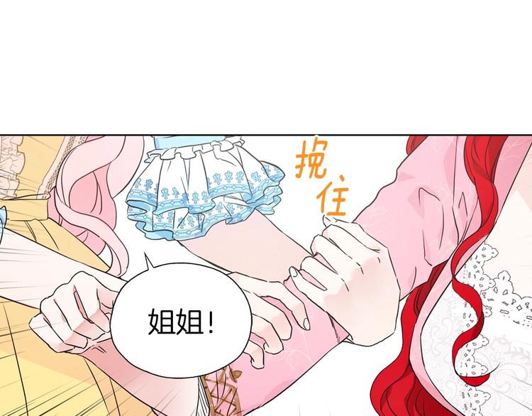 第5话 噩梦降临15
