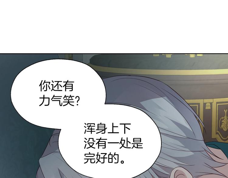 第74话 苏醒143
