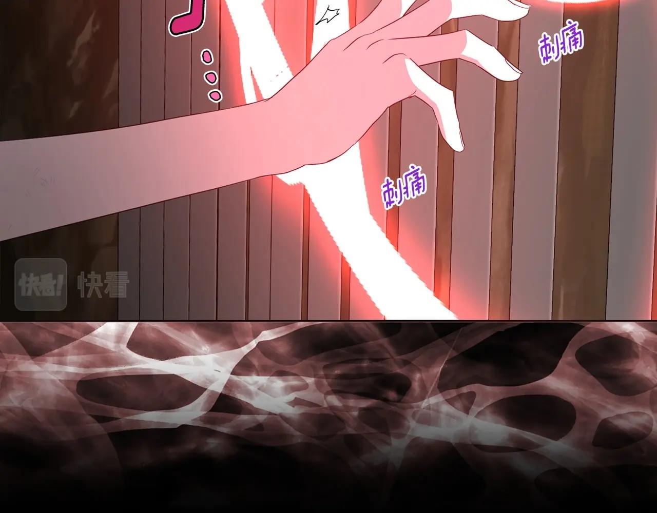 第106话 再遇75