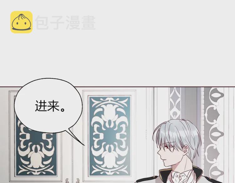 第48话 第n次表白26