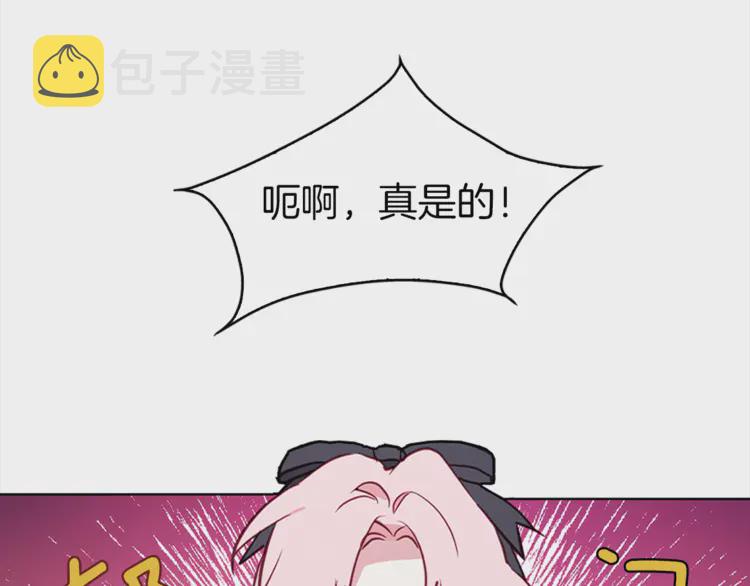 第17话 救我！????75