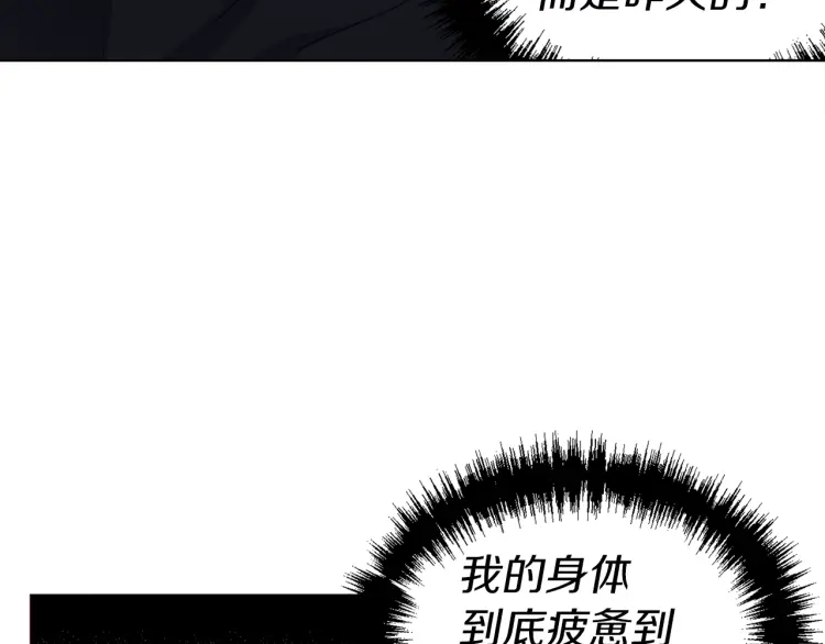 第42话 他床上？！88