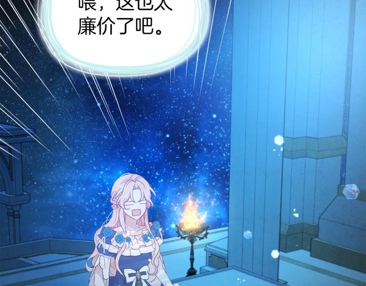 第68话 现身36
