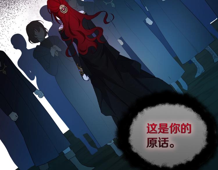 第73话 粉身碎骨128