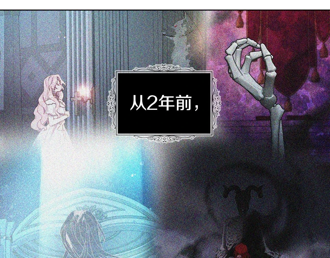 第117话 隐藏的秘密38