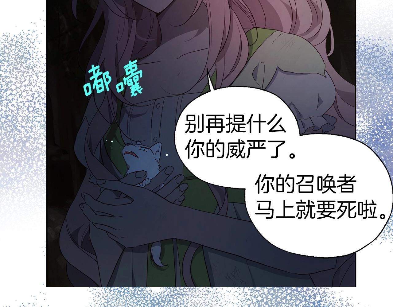 第105话 魔力结界54