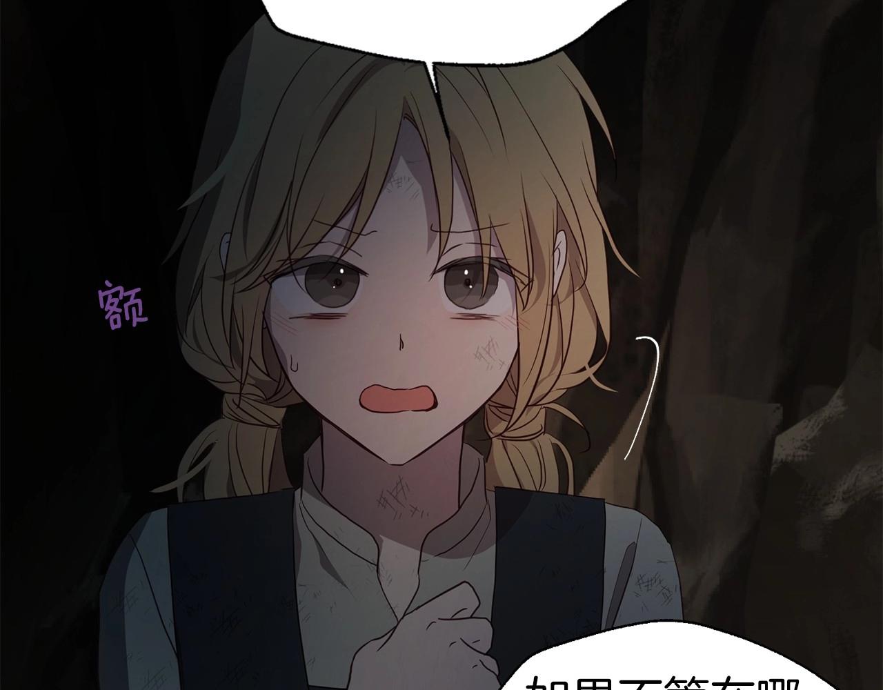 第109话 不要抛弃我148