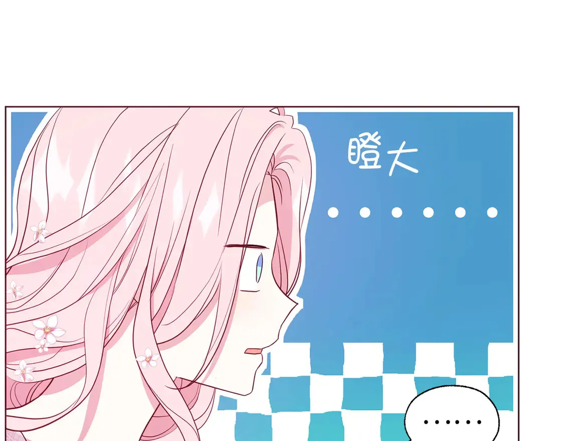 番外5 同床异梦109