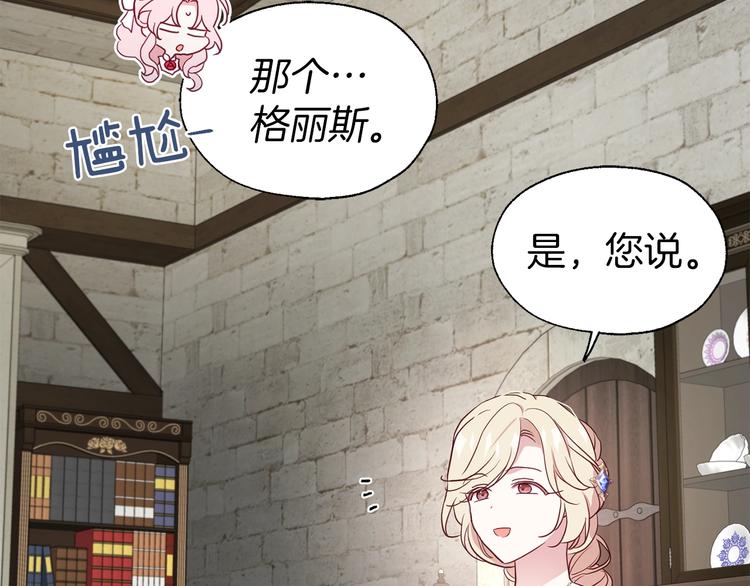 第57话 利用55