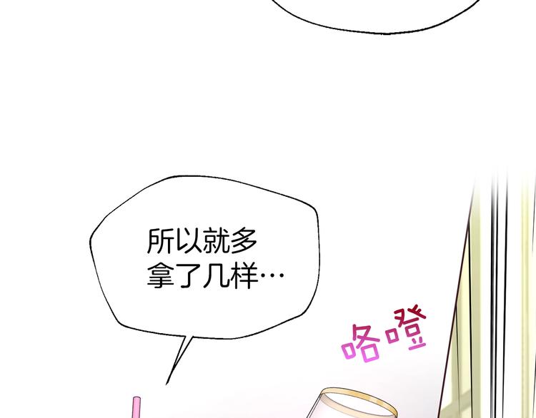第64话 不安139