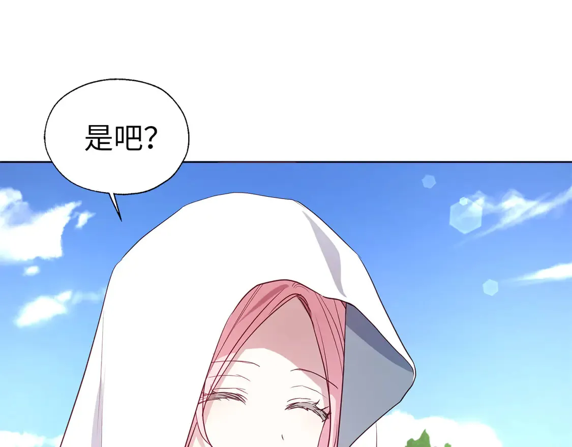 番外8 前往灾区87
