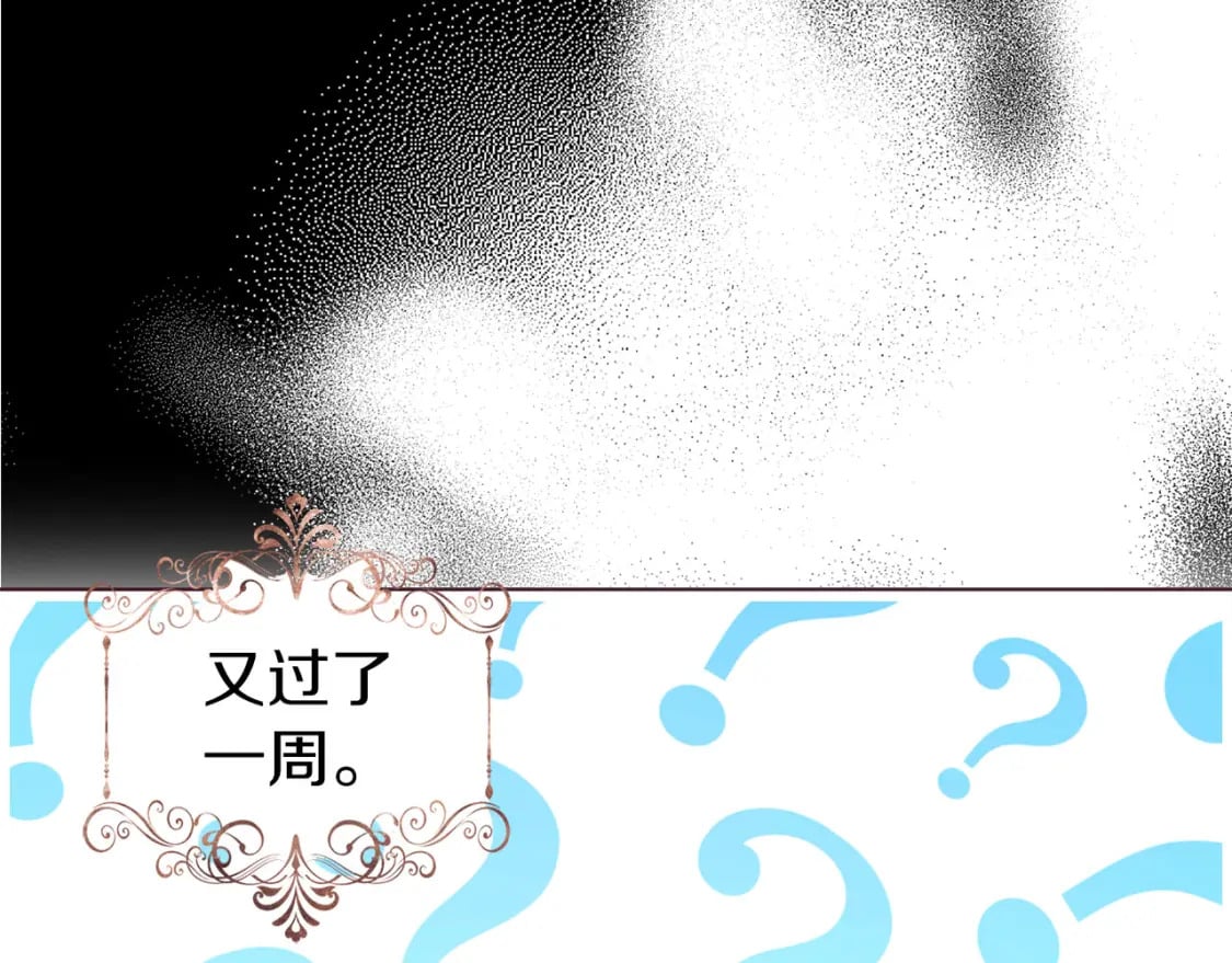 第132话 昏迷不醒19