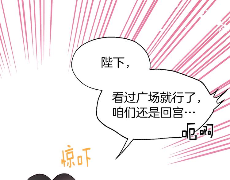 第28话 有我在83