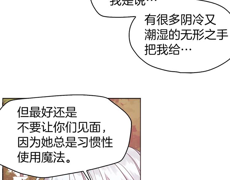 第12话 小机灵鬼儿97
