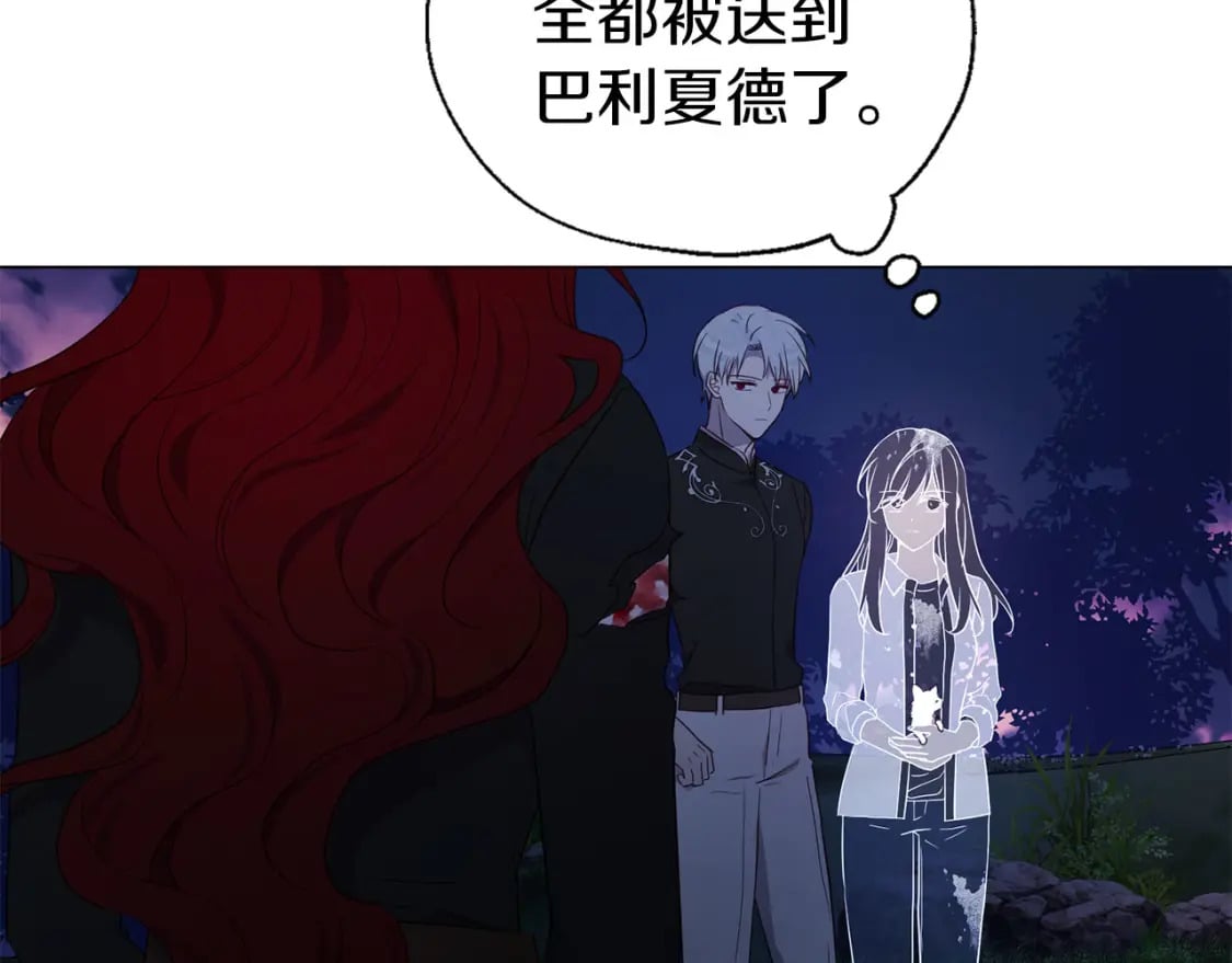 第121话 召唤的媒介49