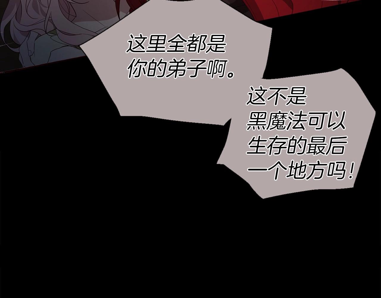 第110 善良的一面94
