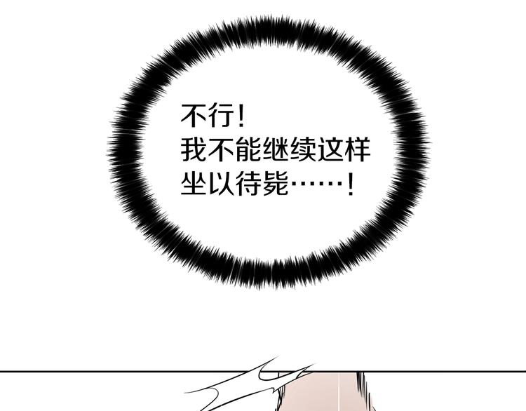 第3话 我真穿越了？89