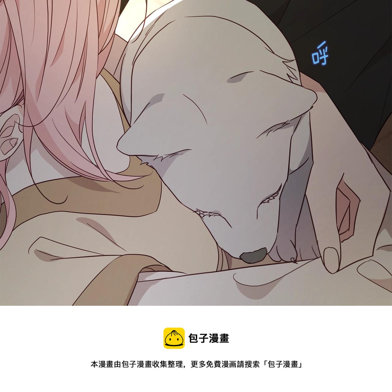 第90话 吻我150