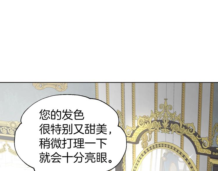 第63话 把你交给我102