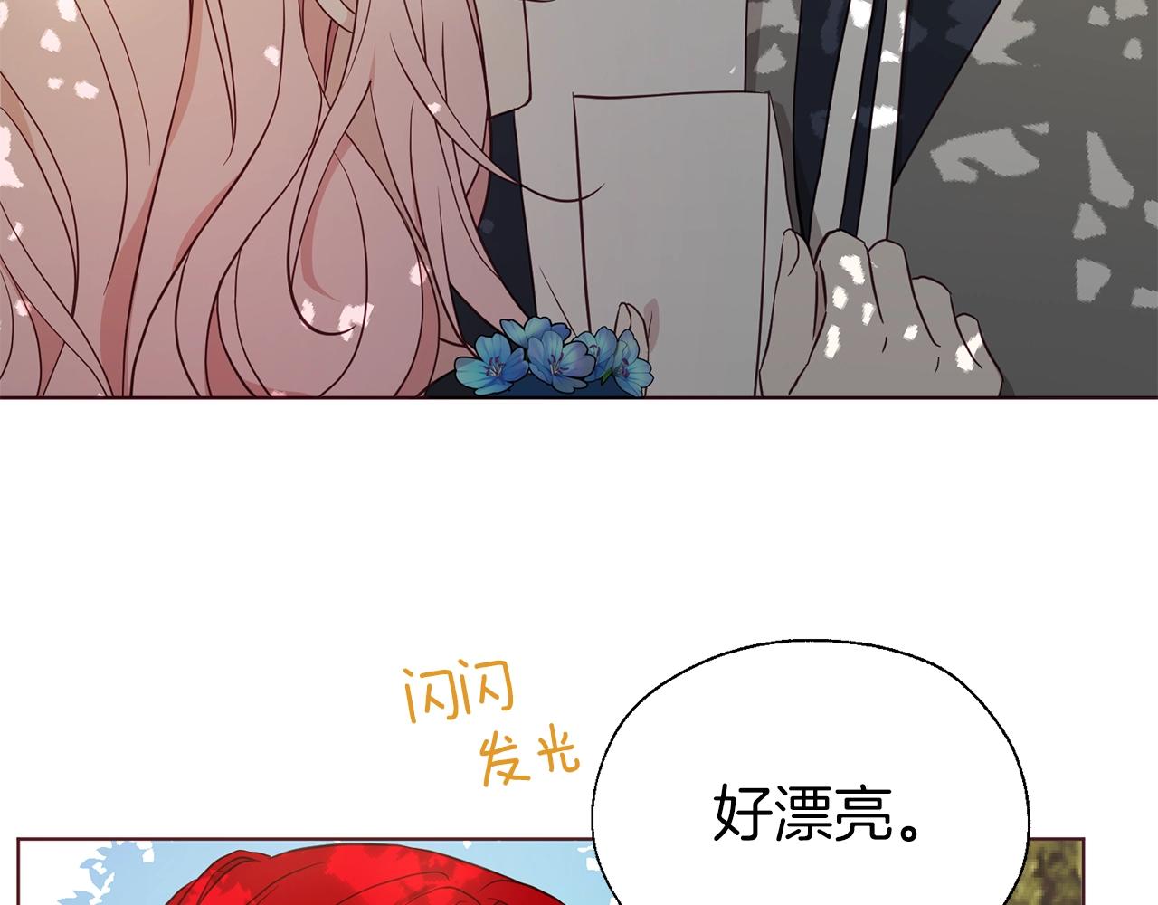 第95话 蓝色眼眸29