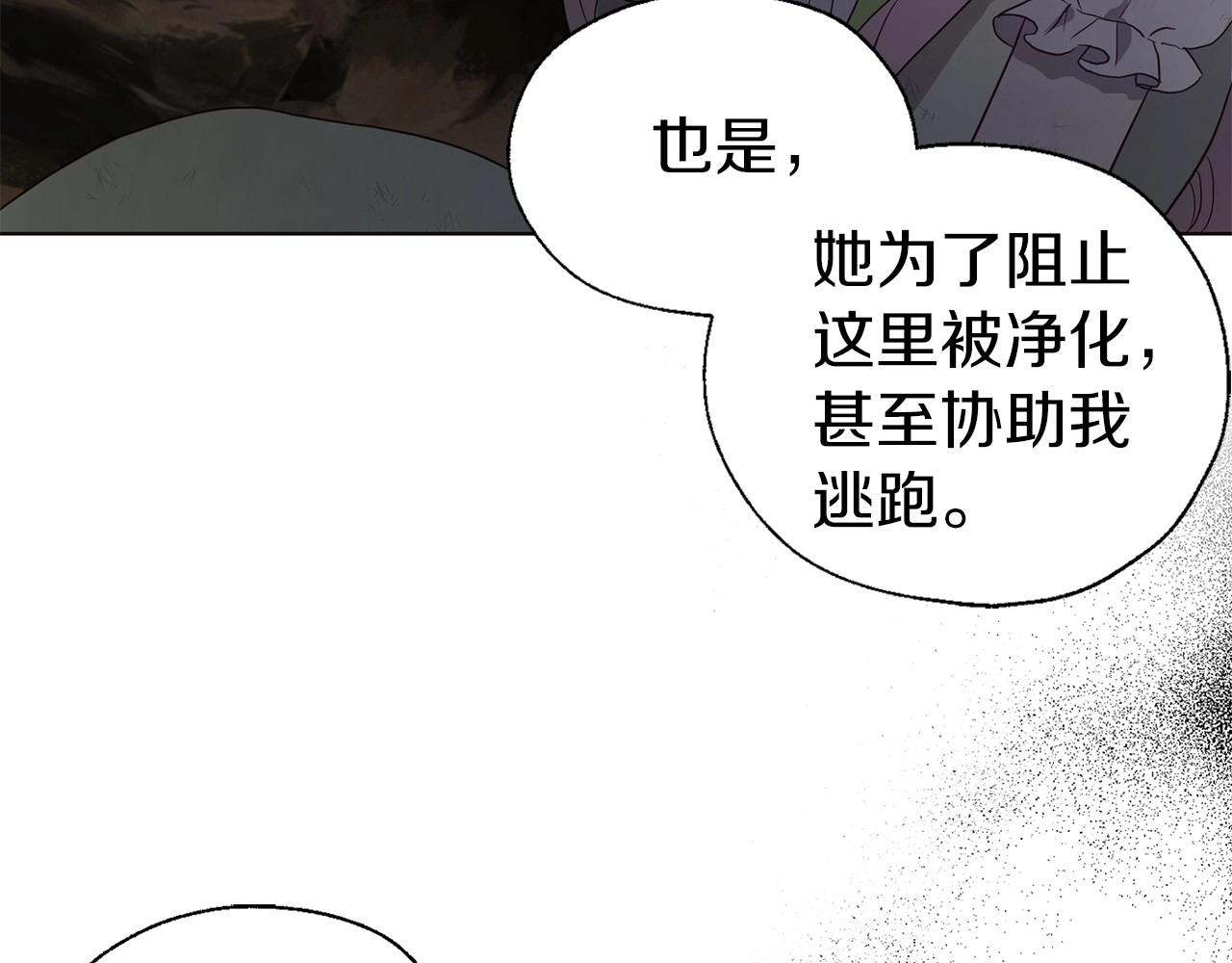 第110 善良的一面61