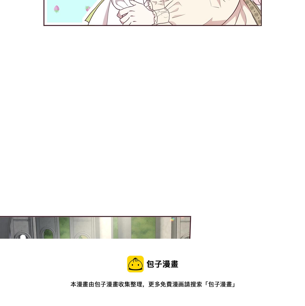第81话 想见你120