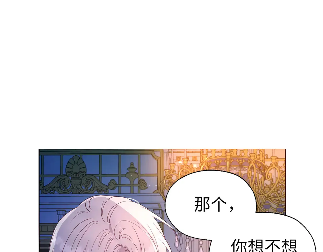 番外5 同床异梦35