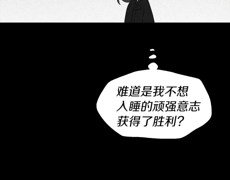 第39话 灵魂出窍？85