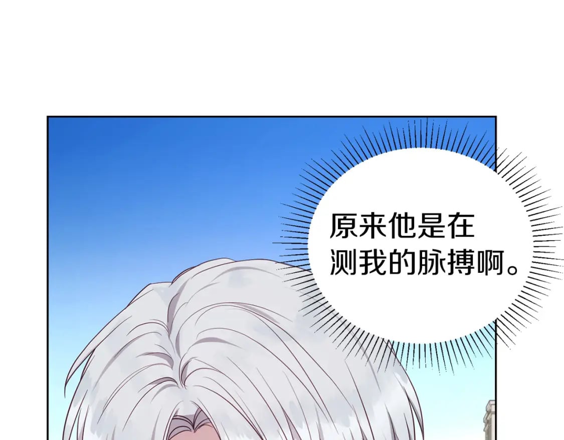 第134话 我爱你51
