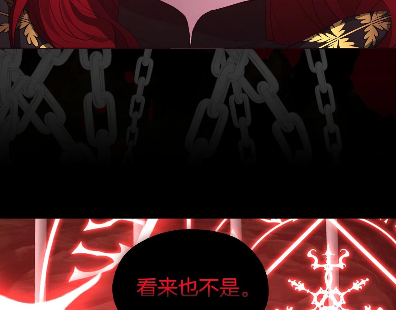 第107话 短暂清醒7