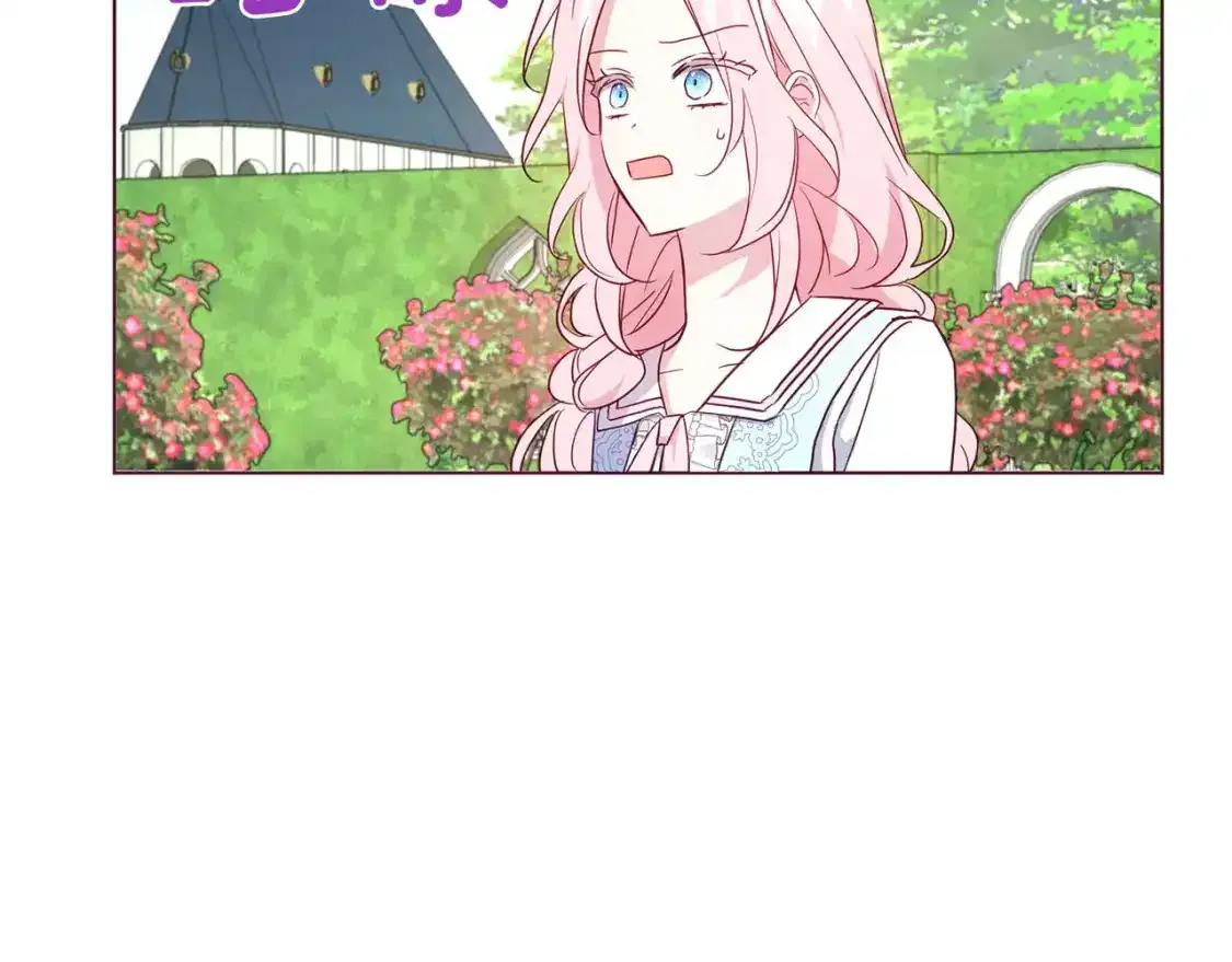 第138话 主动示好75