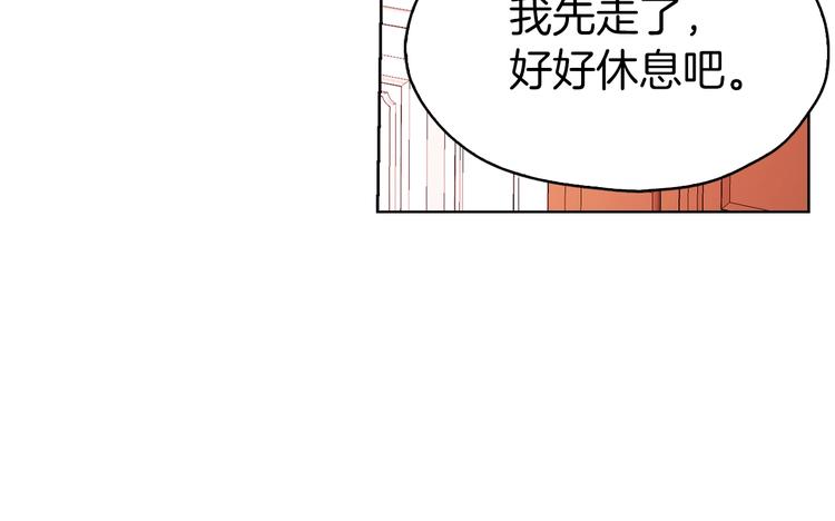 第14话 美人计58
