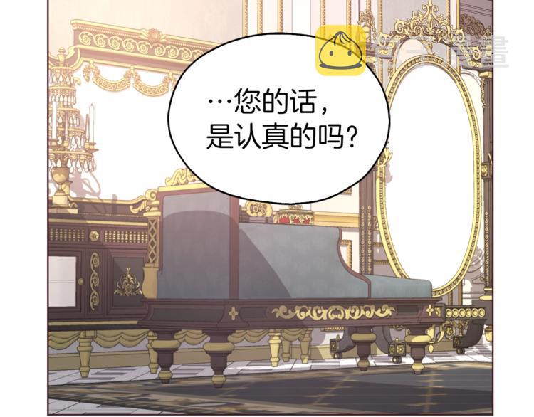 第45话 摇摆不定150