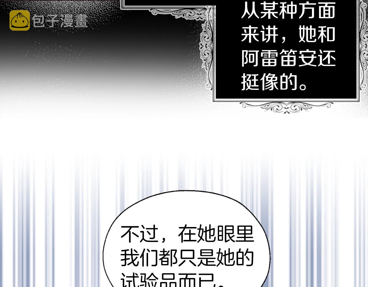 第110 善良的一面83