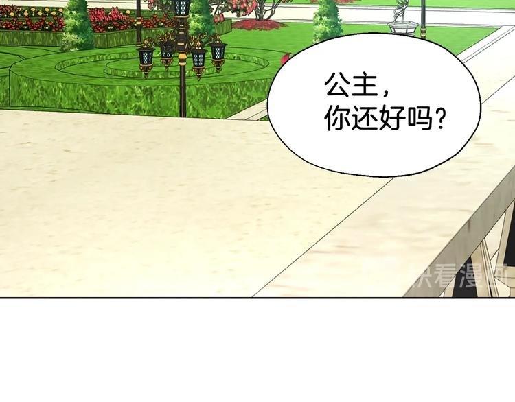 第34话 异样132