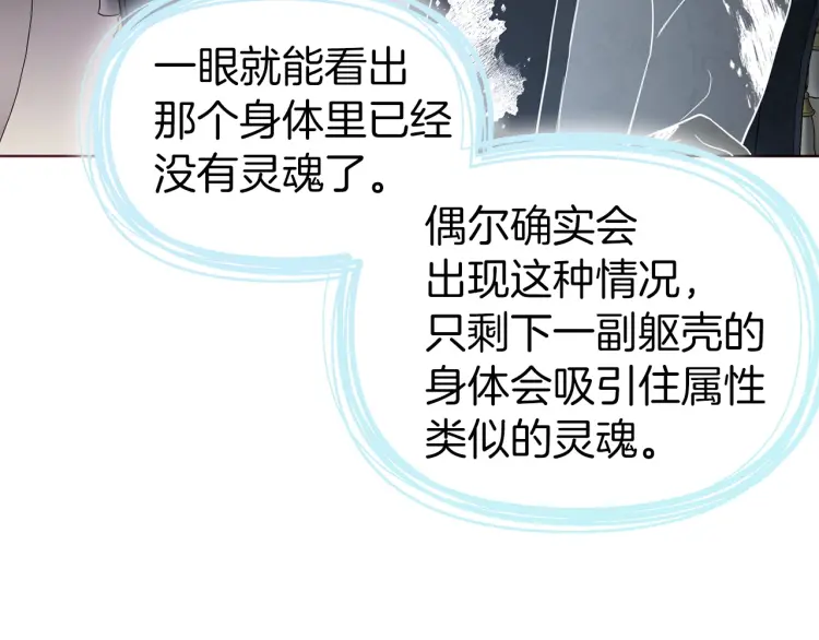第一季完结篇 求你13