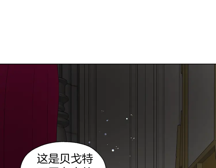 第54话 “禁区”115