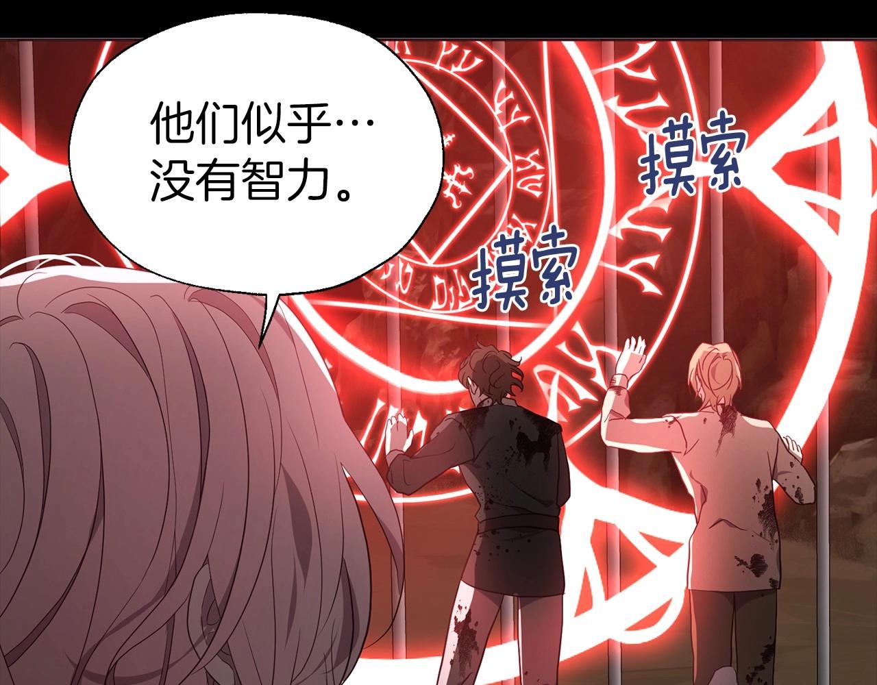 第106话 再遇126