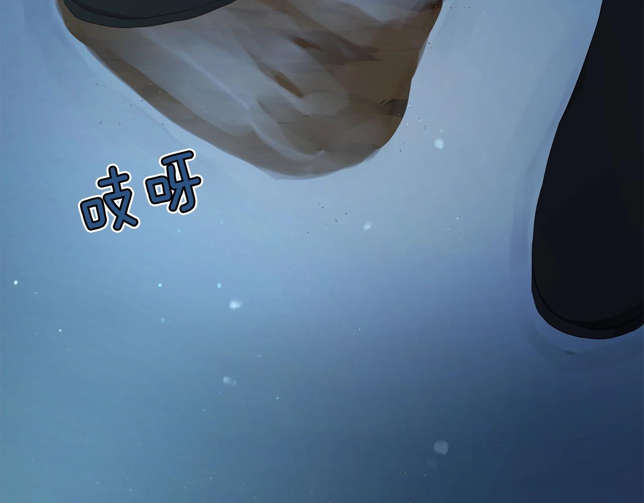 第79话 焦躁90