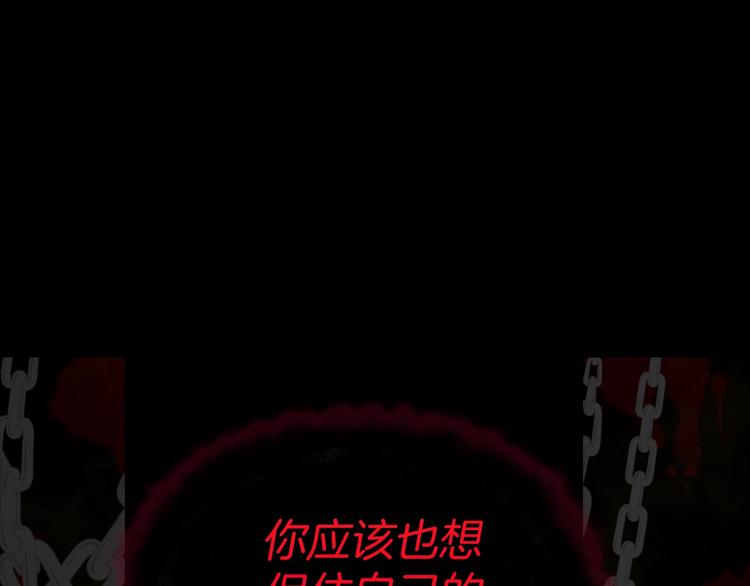 第58话 碍眼的人们141