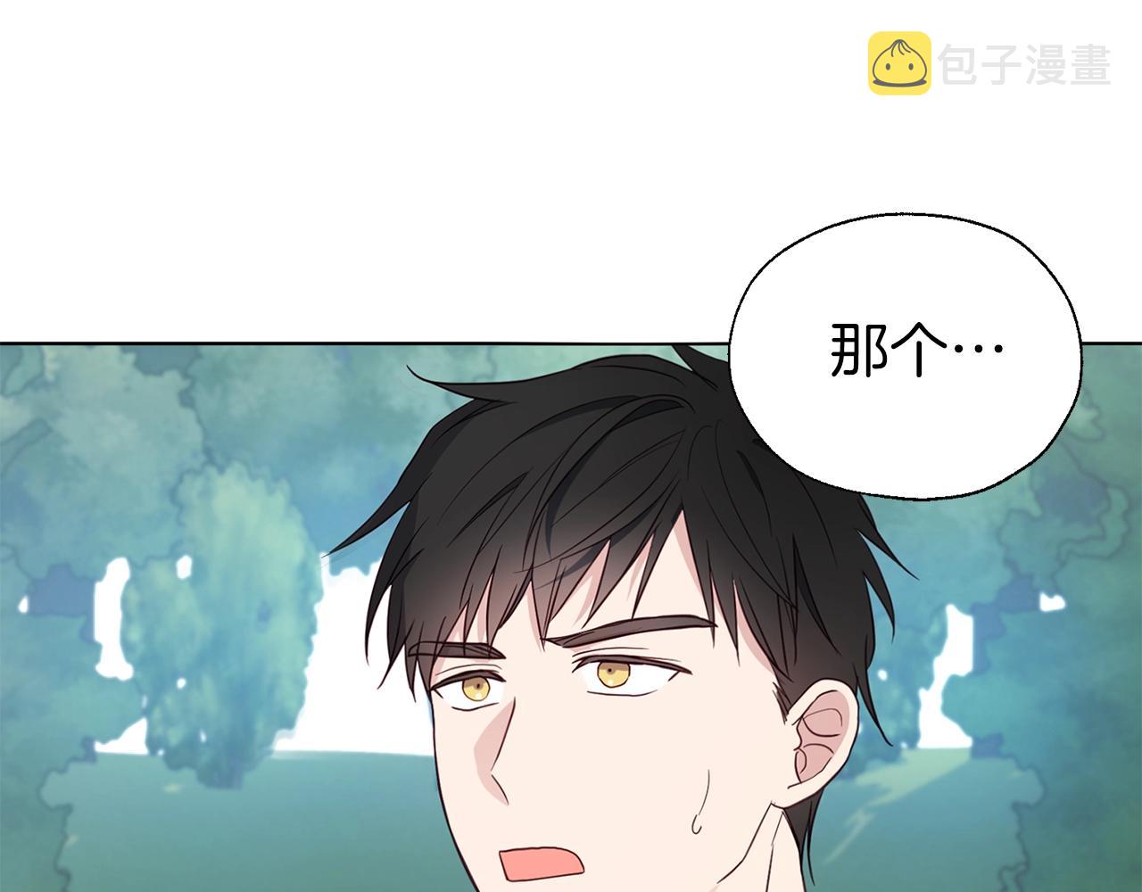 第82话 还是喜欢他14