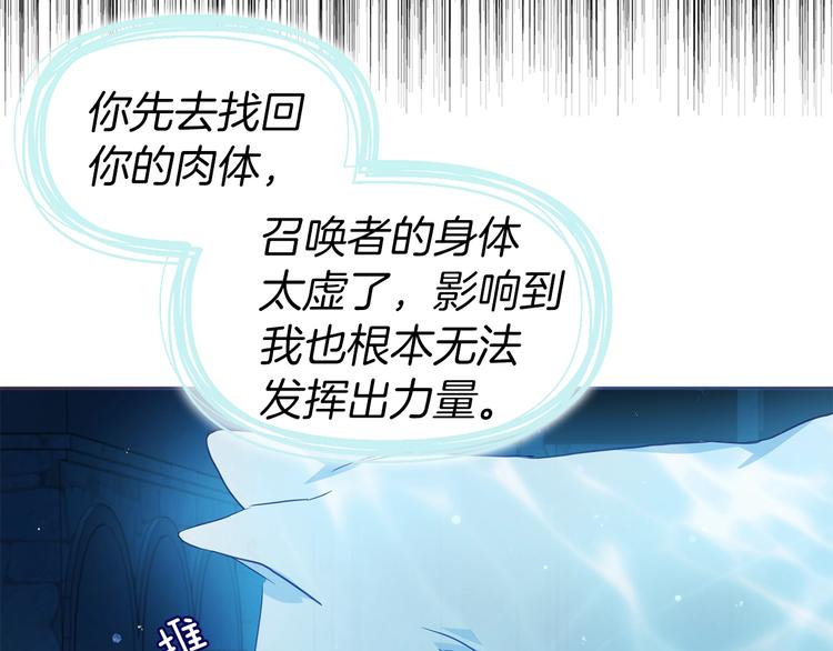 第69话 死亡？79
