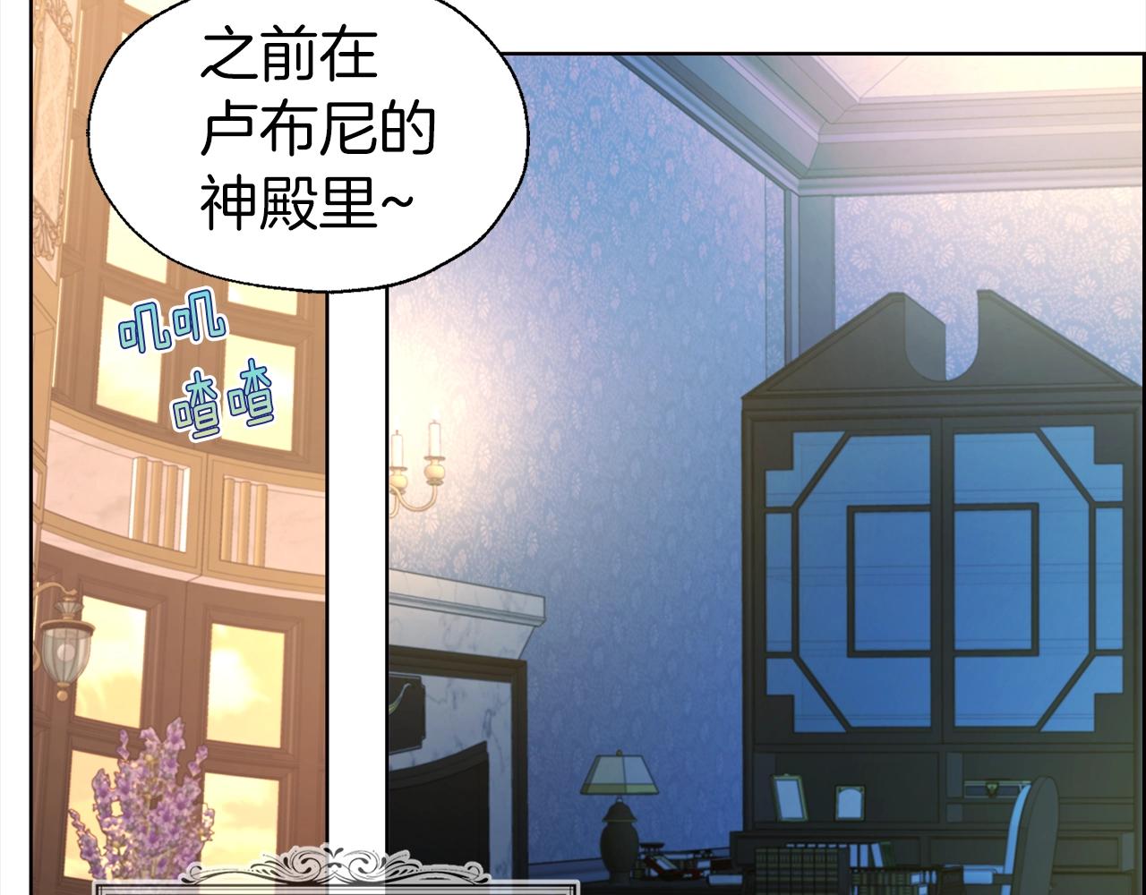 第92话 喜欢你的笑145