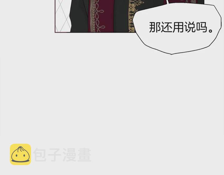 第42话 他床上？！125