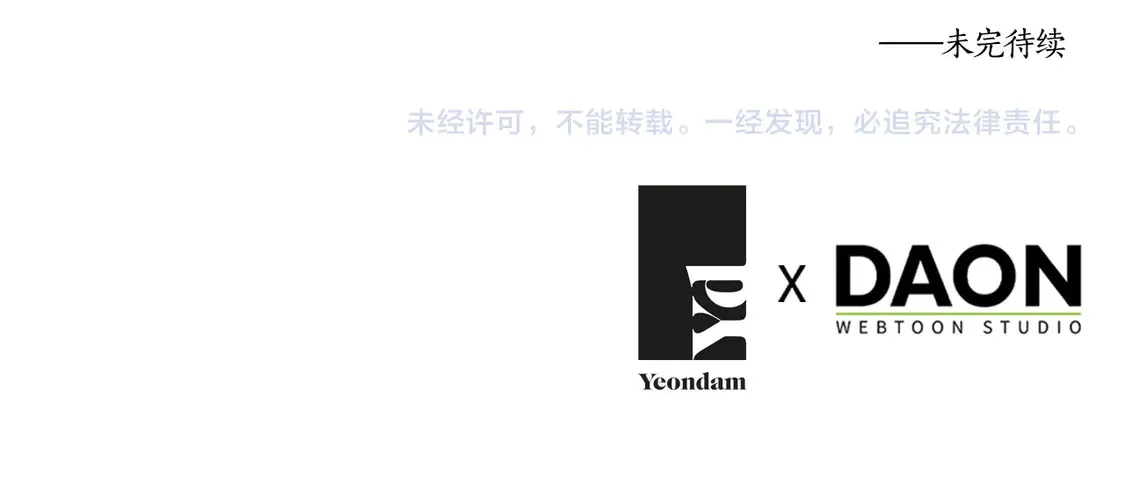 番外8 前往灾区161
