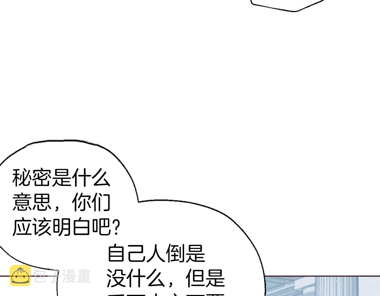 第78话 好久不见41