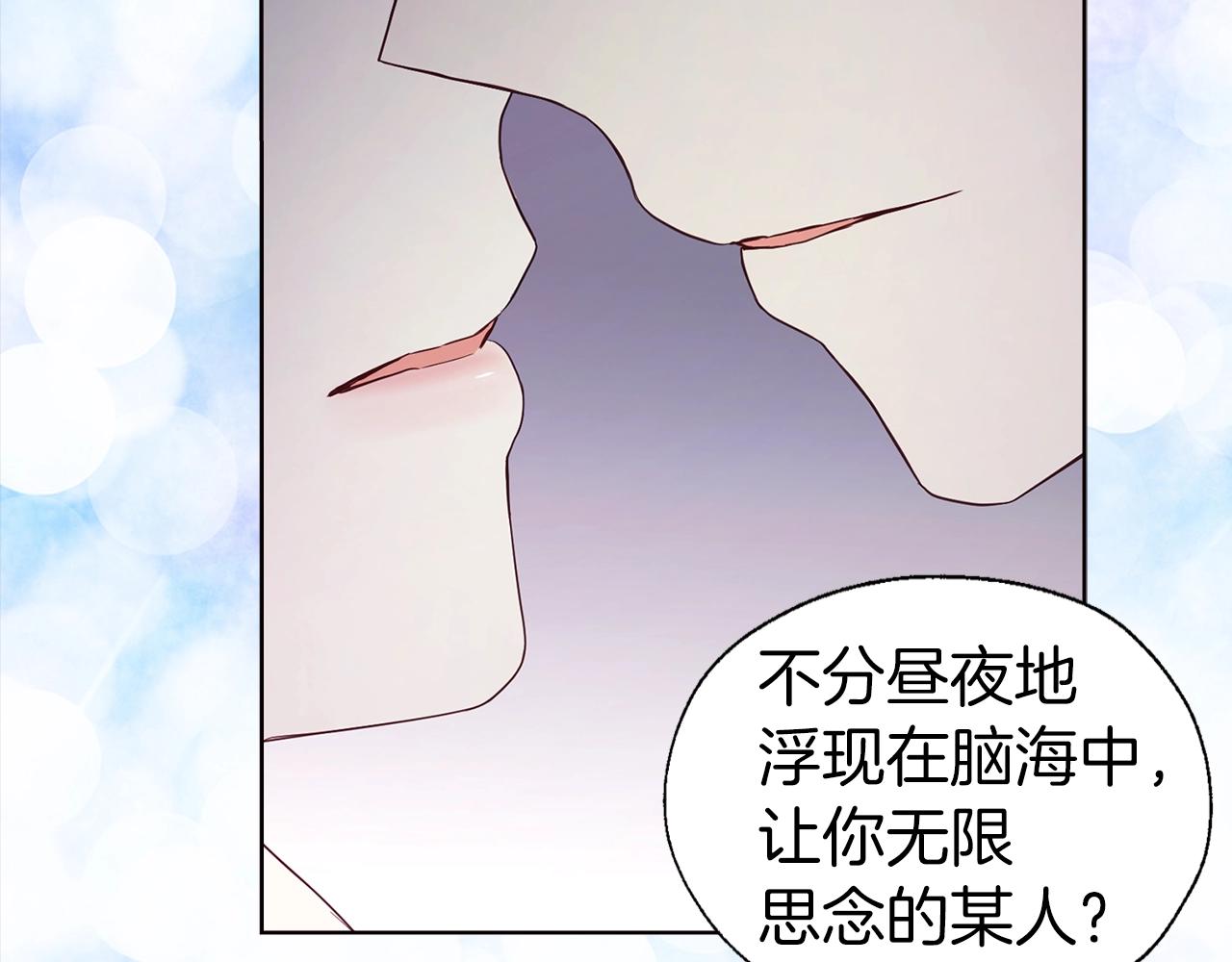 第85话 再见面135