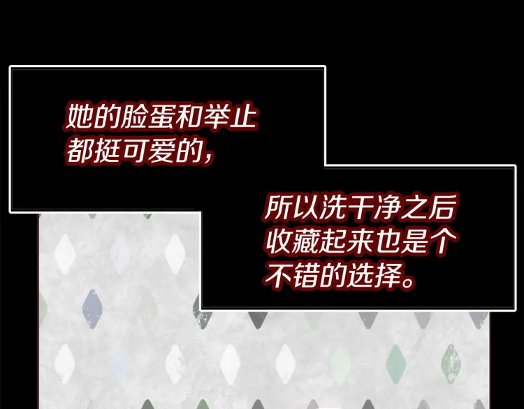 第38话 腿软133